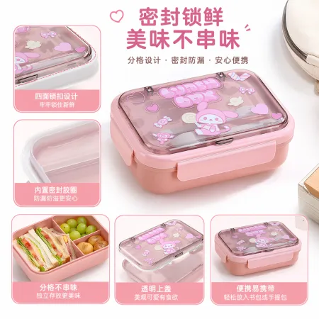 Pink cartoon bento box, children's lunch box, cute lunch box, student portable lunch box Pink cartoon bento box, children's lunch box, cute lunch box, student portable lunch box
